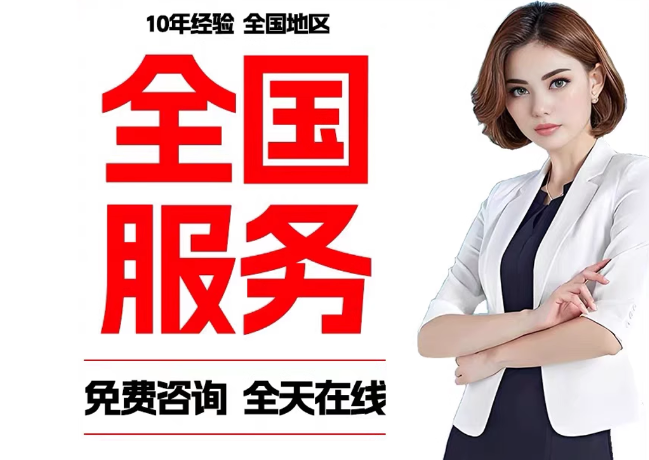 广东在职公积金代提